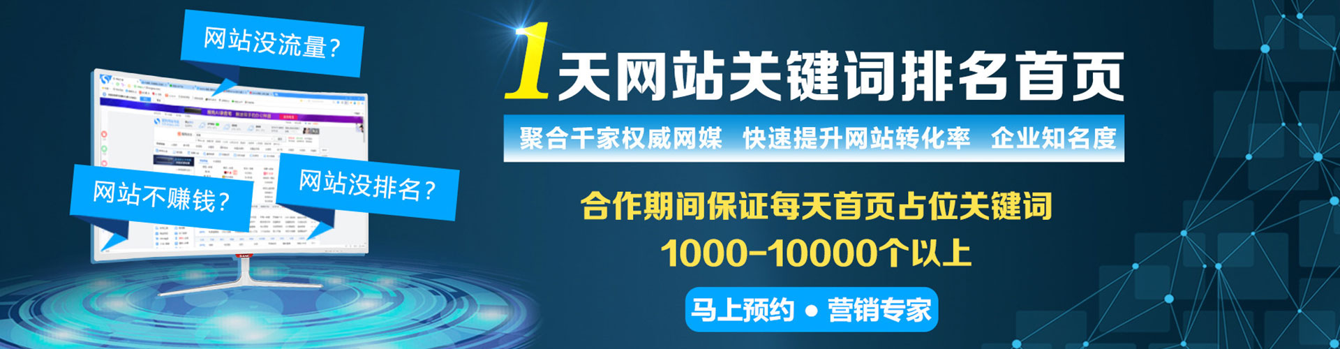 崇礼谷歌sem